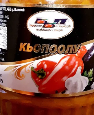 Кьопоолу