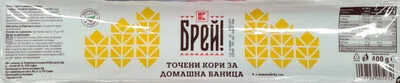 Точени кори за баница - Брей!