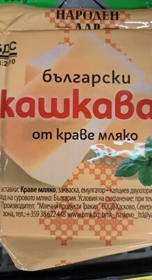 Кашк.нарофен дар