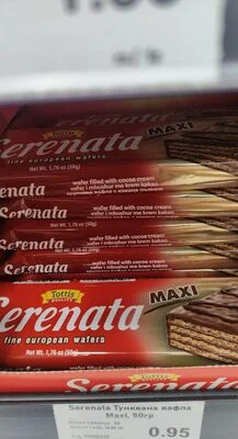 Серената макси