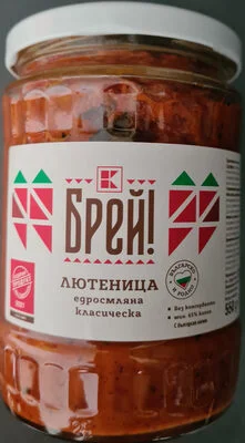 Лютеница едросмляна - Брей!