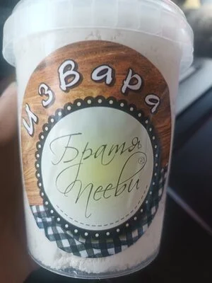 Суроватъчна извара