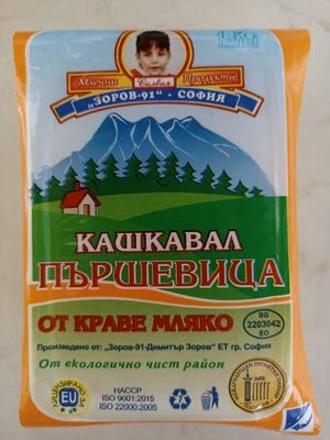 Краве кашкавал - Пършевица