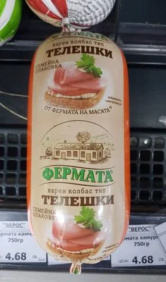 Фермата телешки колбас 750 гр.