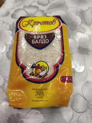 Ориз Балдо
