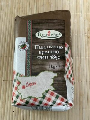 Пшенично пълнозърнесто брашно тип 1850 - Belbake