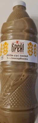 Боза със захар - Брей!