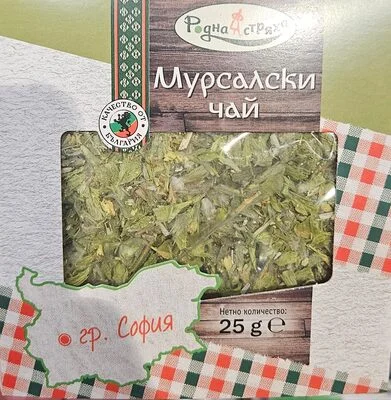 Мурсалски чай