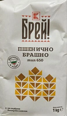 Пшенично брашно тип 650 - Брей!