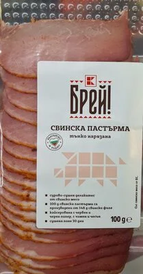 Свинска пастърма