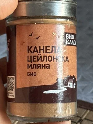 Ceylon Cinnamon канела цейлонска мляна