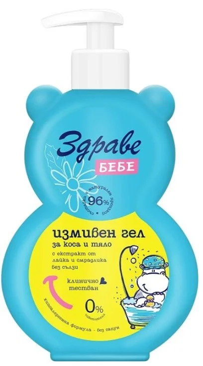 Бебешки гел за коса и тяло Здраве Бебе - С лайка и смрадлика