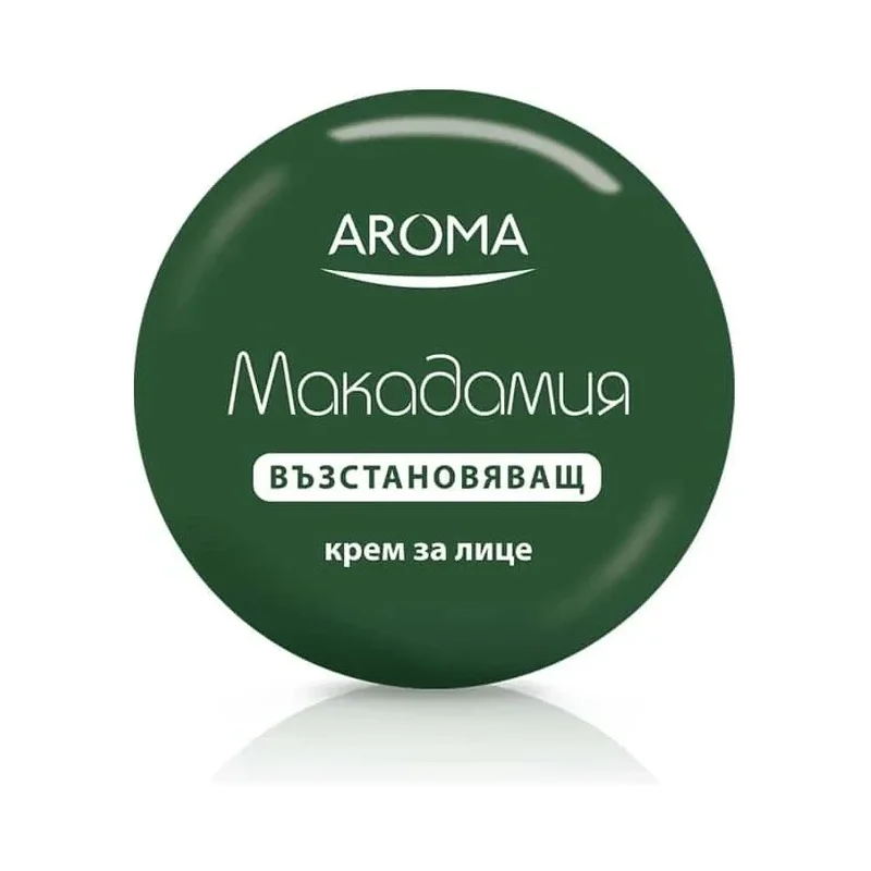 Aroma Възстановяващ крем за лице, макадамия
