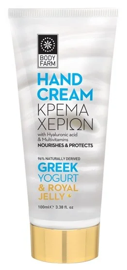 Bodyfarm Крем за ръце Greek Yogurt & Royal jelly
