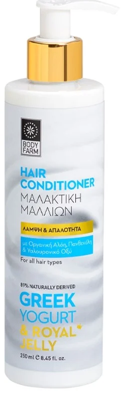Bodyfarm Greek Yogurt & Royal Jelly Балсам за коса