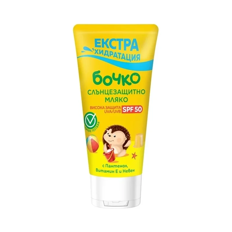 Слънцезащитно мляко Бочко - SPF50