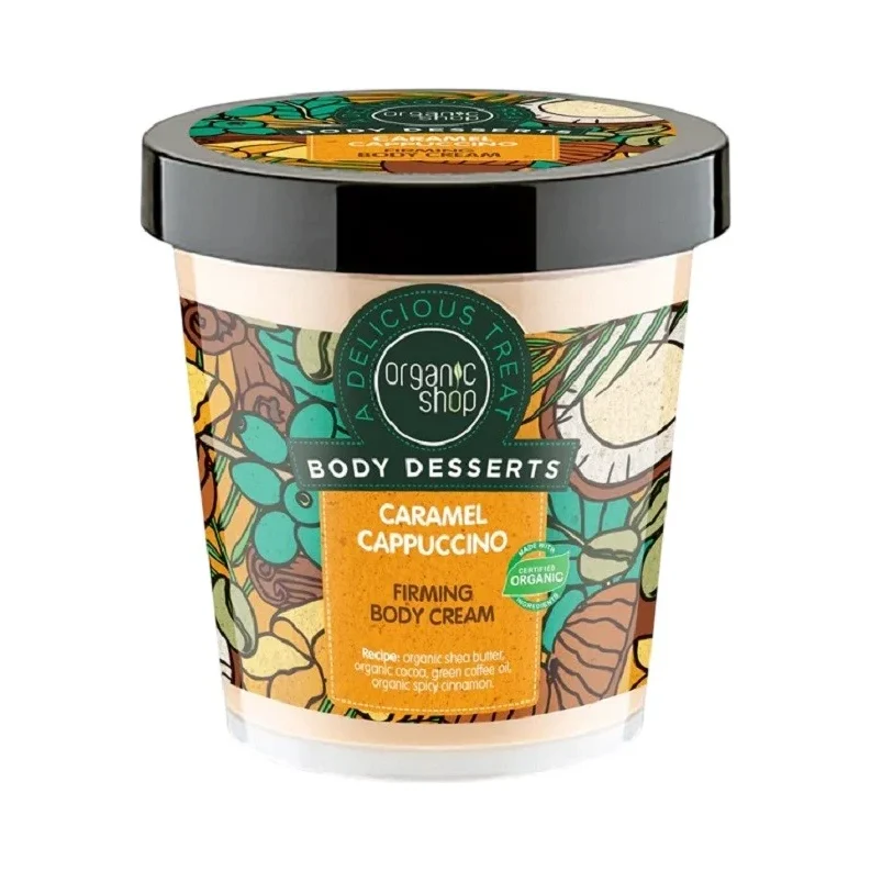 Organic Shop Стягащ крем за тяло Caramel Cappuccino