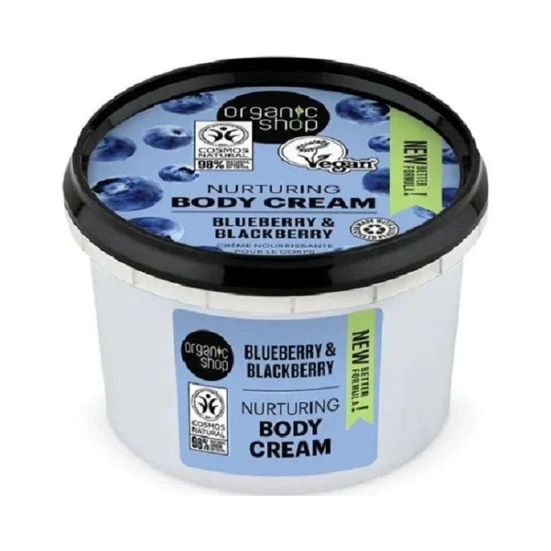 Organic Shop Крем за тяло Blueberry & Blackberry