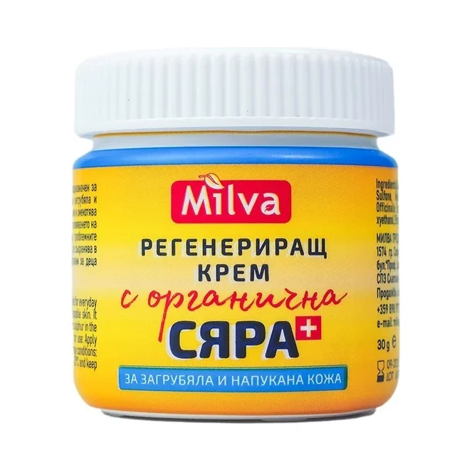 Milva Крем с органична сяра