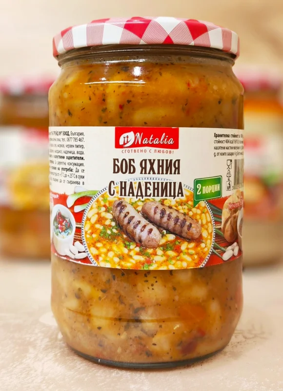 Боб с наденица Natalia 630гр.