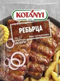 KOTANYI Подправка микс за ребърца 40 г