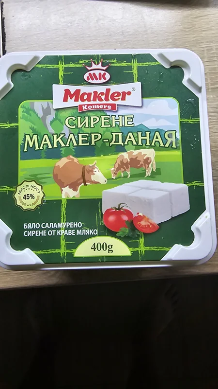 Сирене Маклер-Даная