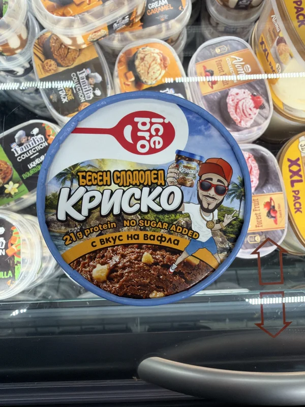 Сладолед Krisko с вафла и фъстъци