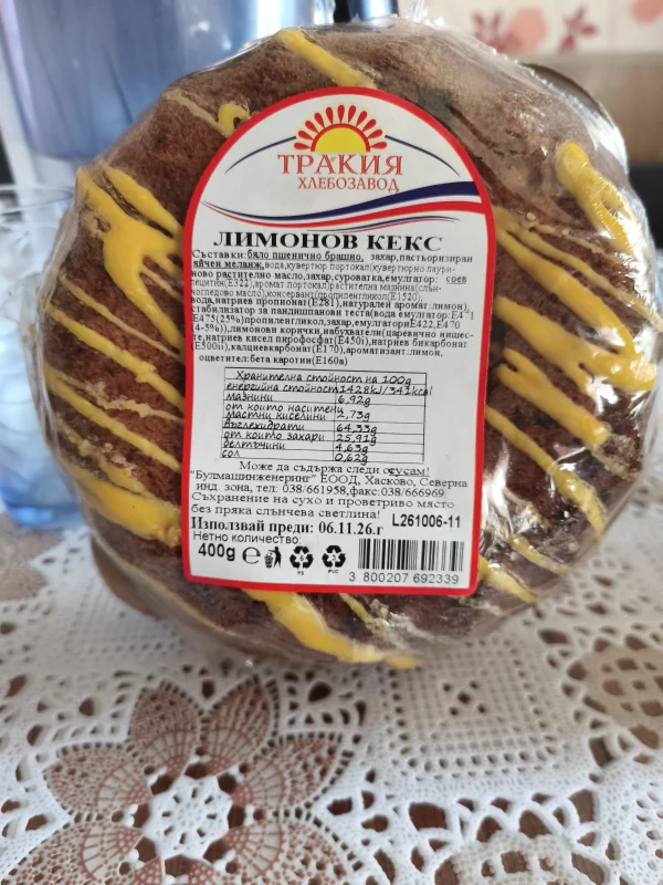 ЛИМОНОВ КЕКС