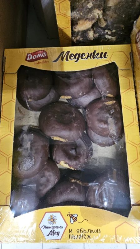 Меденки С Ябълков Пълнеж