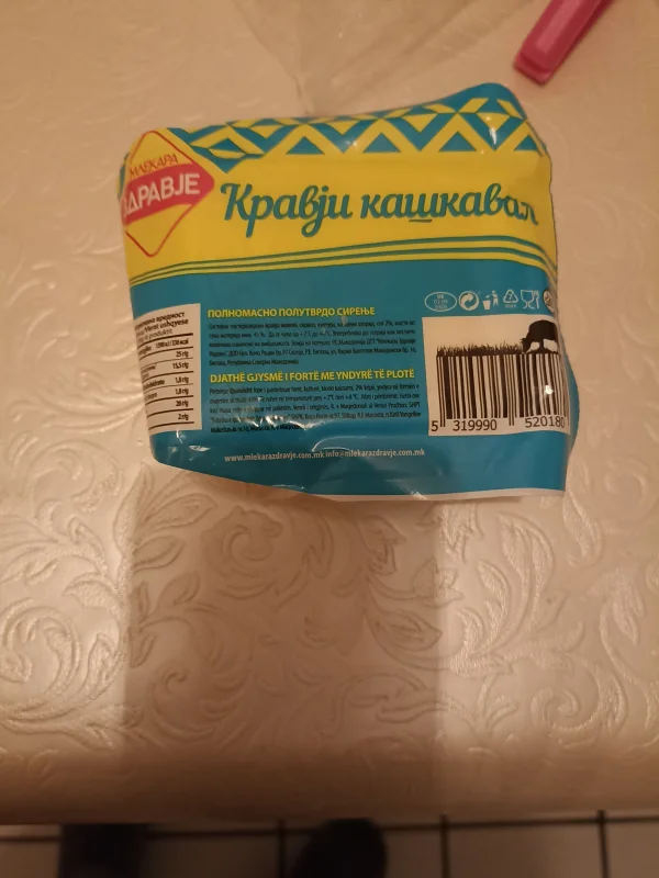 Кравји кашкавал