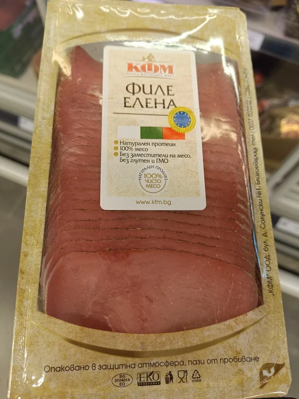 Gastro Slice