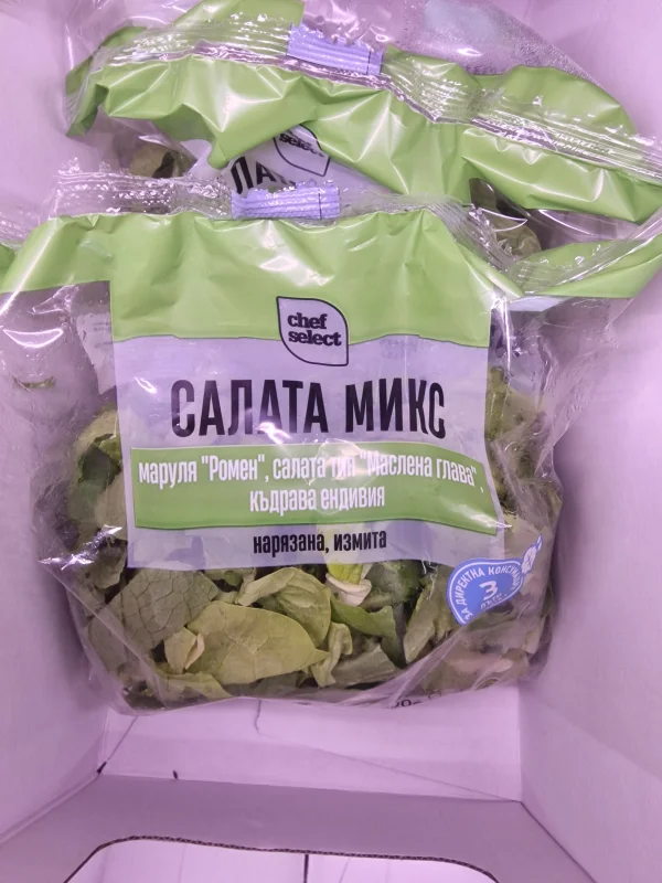 Lettuce mix