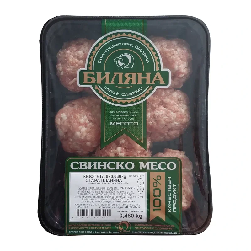 Свински кюфтета