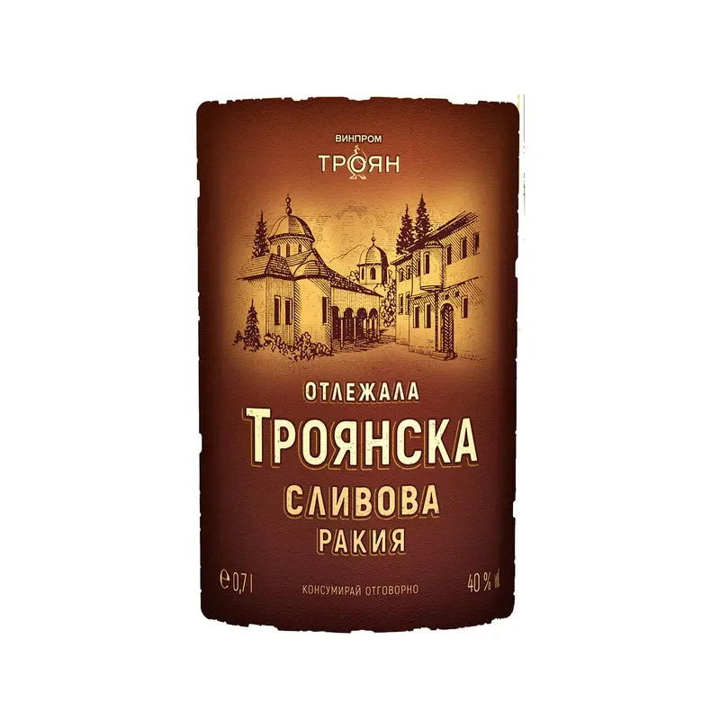 Ракия Троянска Сливова Отлежала 700мл