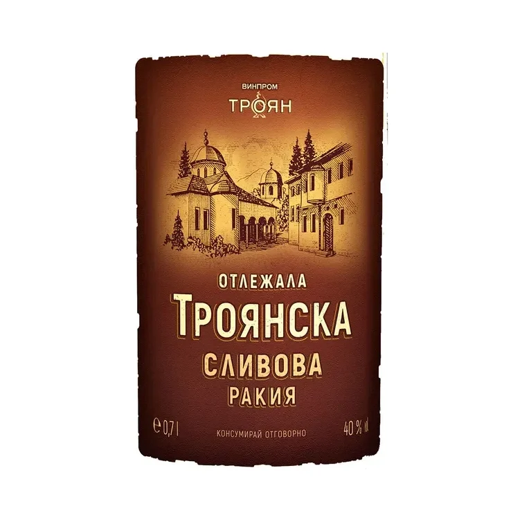 Ракия Троянска Сливова Отлежала 700мл