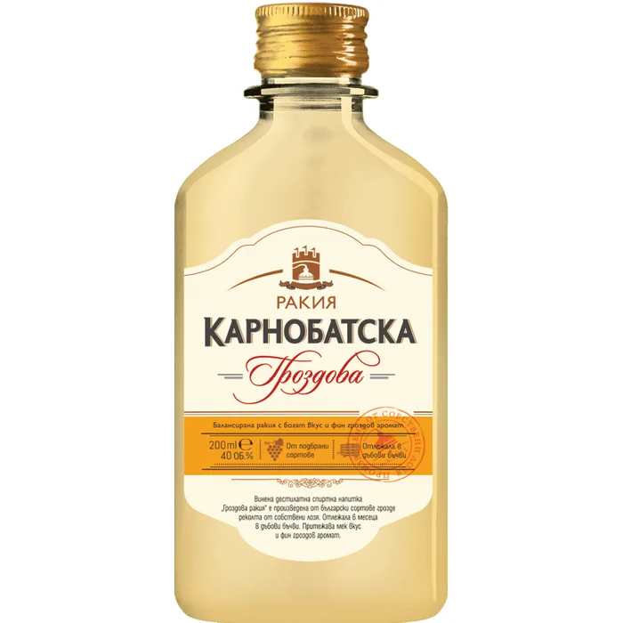 Карнобатска ракия 200мл.