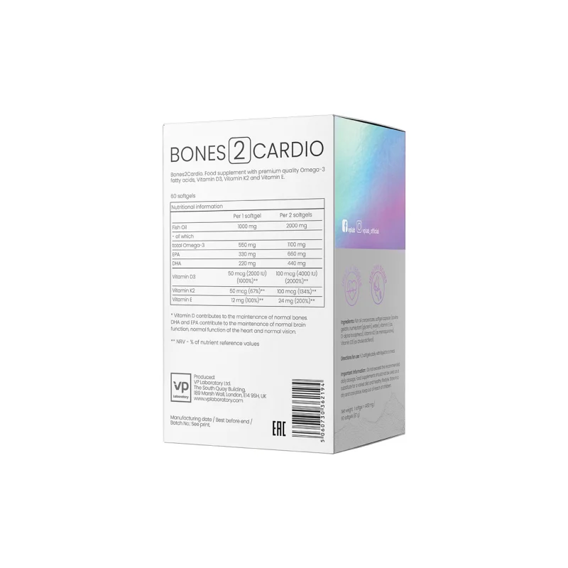 VP Laboratory Bones2Cardio - Формула за Кости и Сърце - VPLab