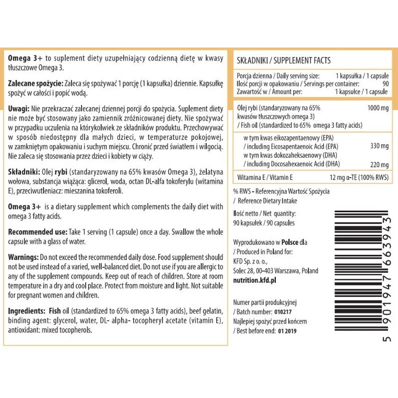 KFD Omega 3+ - Омега - KFD Nutrition
