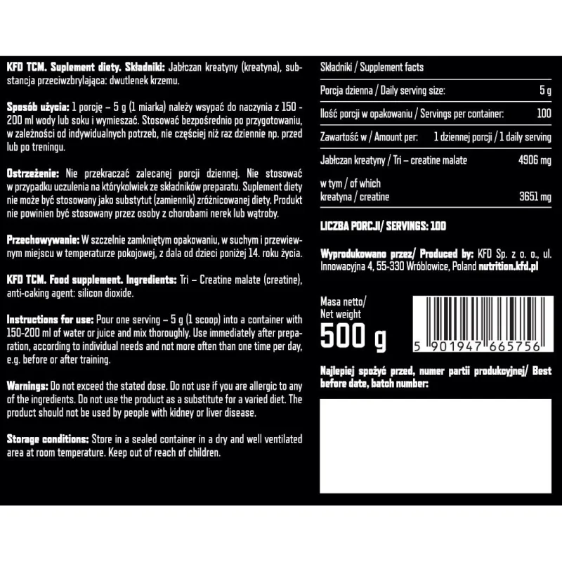 KFD Premium TCM, Разфасовка 0.500kg - KFD Nutrition