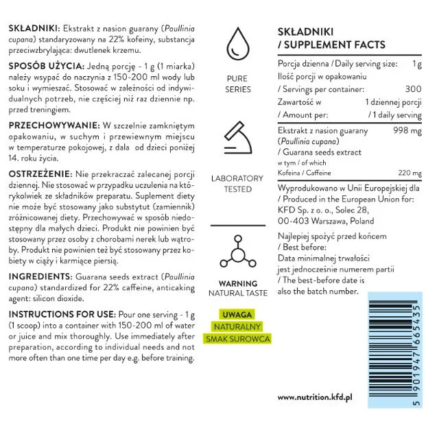 KFD Pure Guarana+ - Гуарана - KFD Nutrition