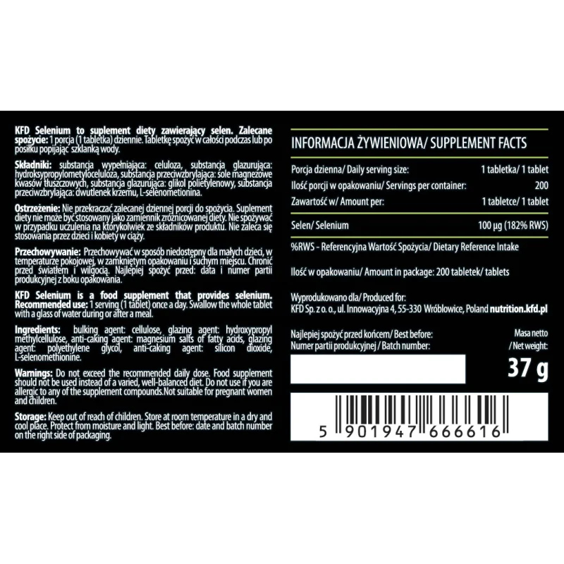 KFD Selenium - Селен - KFD Nutrition