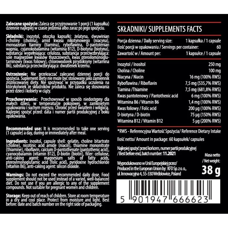 KFD B-Complex - Витамин B Комплекс, Разфасовка 60 caps - KFD Nutrition