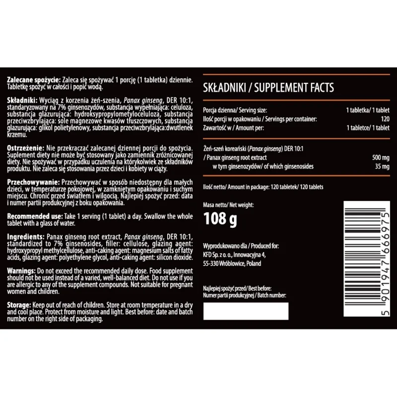 KFD Panax Ginseng - Антиоксидант - KFD Nutrition