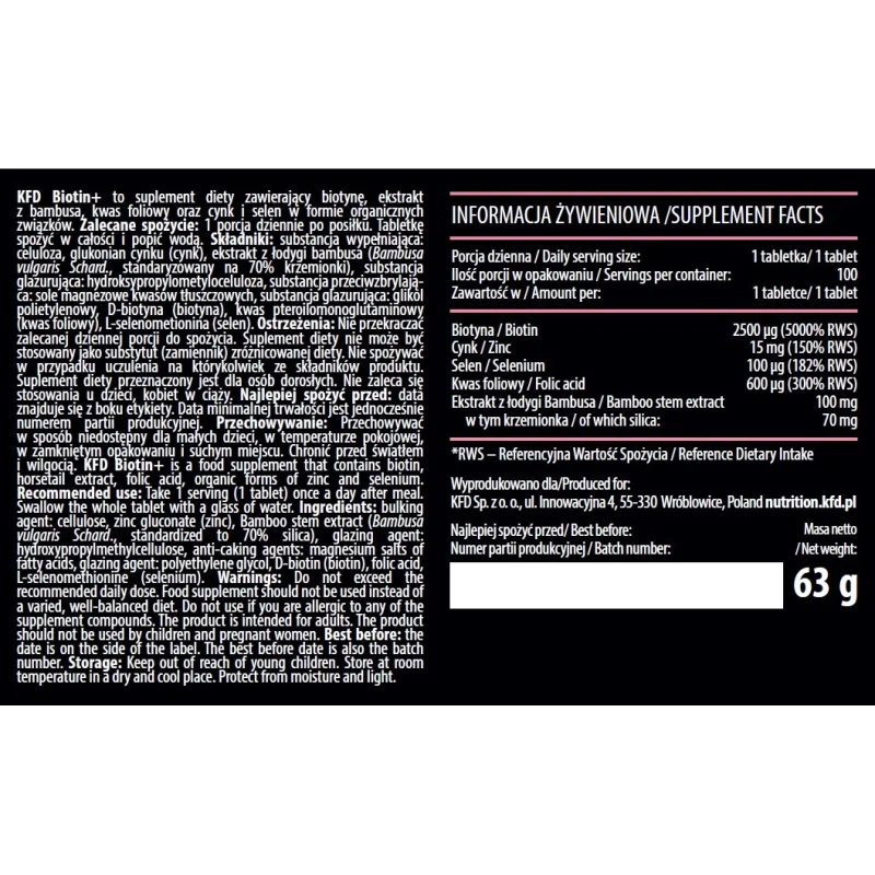 KFD Biotin+ - Биотин, Разфасовка 100 tabs - KFD Nutrition