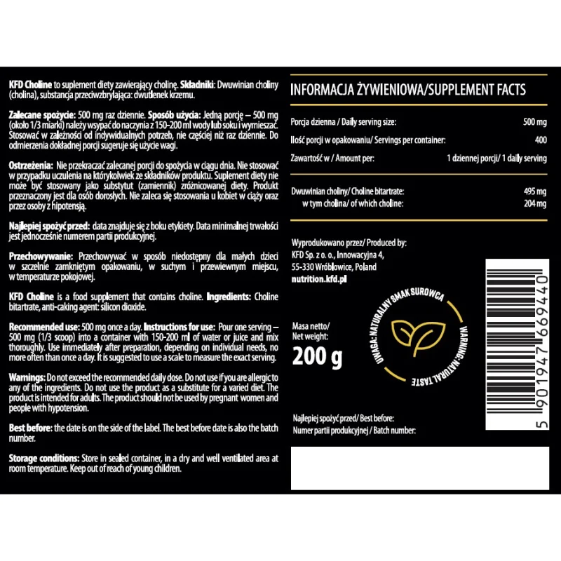 KFD Pure Choline - Холин, Разфасовка 200g - KFD Nutrition
