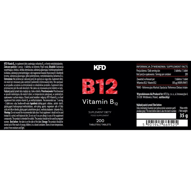 KFD Vitamin B12 Methyl - Витамин B12, Разфасовка 200 tabs - KFD Nutrition