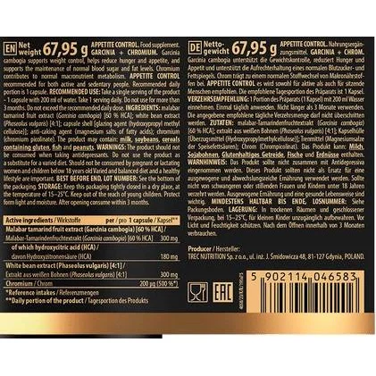 Appetite Control / 90 капсули, 90 дози - Trec Nutrition