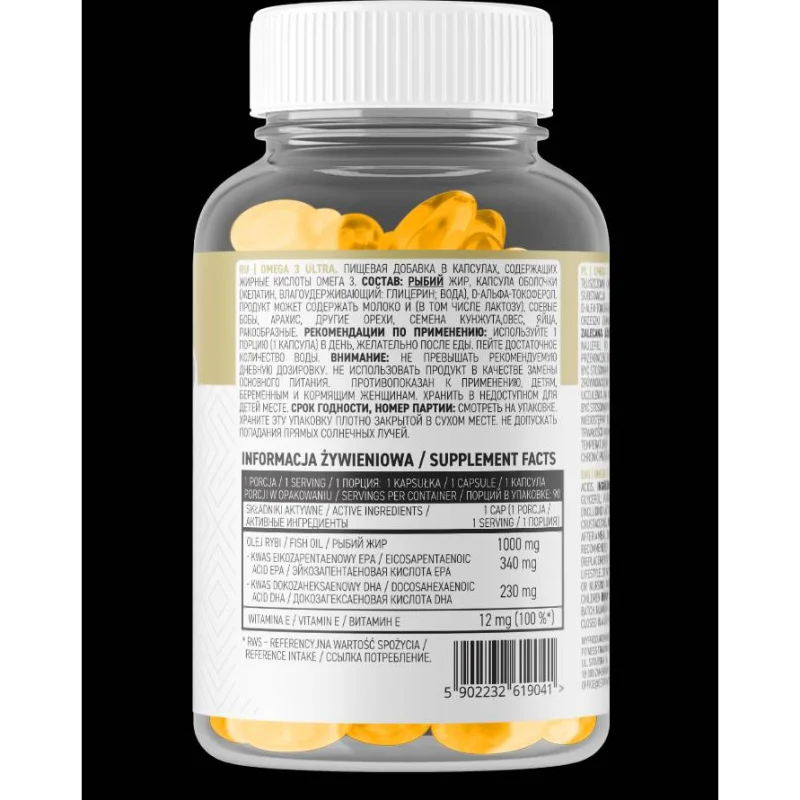 Omega 3 Ultra / 90 Гел капсули, 90 дози - OstroVit