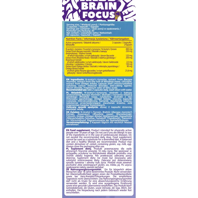 Brain Focus - Формула за Мозъка, Разфасовка 60 caps - Allnutrition