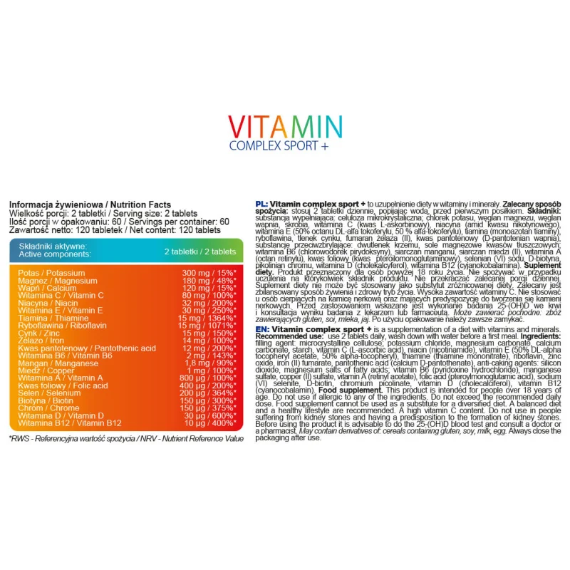 Vitamin Complex Sport + - Мултивитамини, Разфасовка 120 tabs - SFD